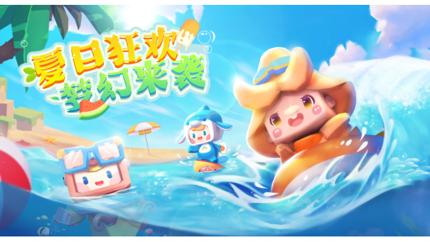 2023最新：迷你世界皮肤永久激活码！