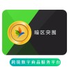 暗区突围 充值