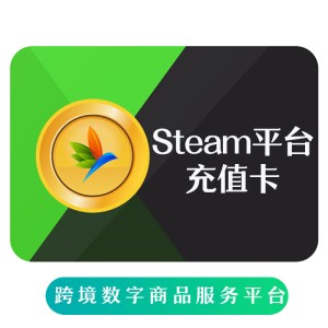 Steam平台充值卡港币 可充值国区 