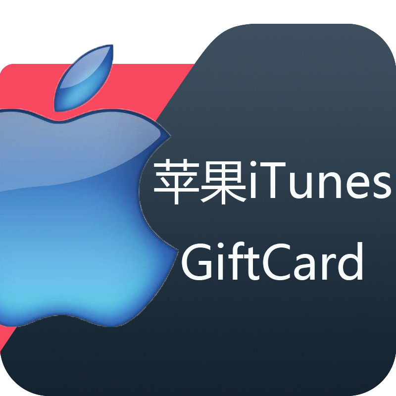 苹果Itunes